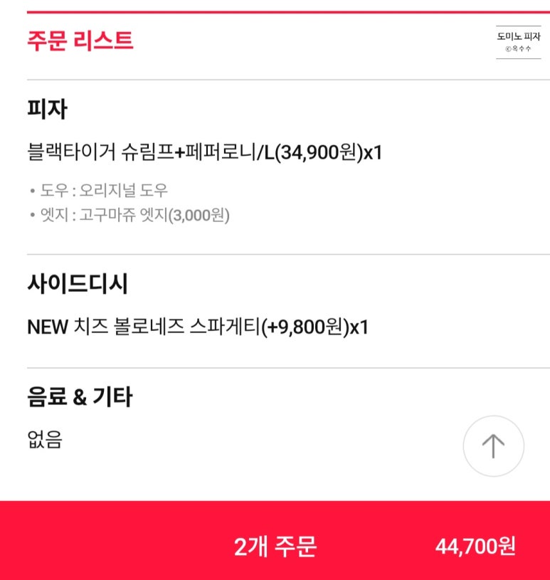 에코플렌 이미지