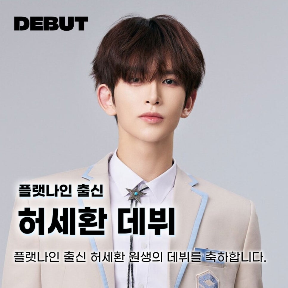 스타라이트나인 이미지