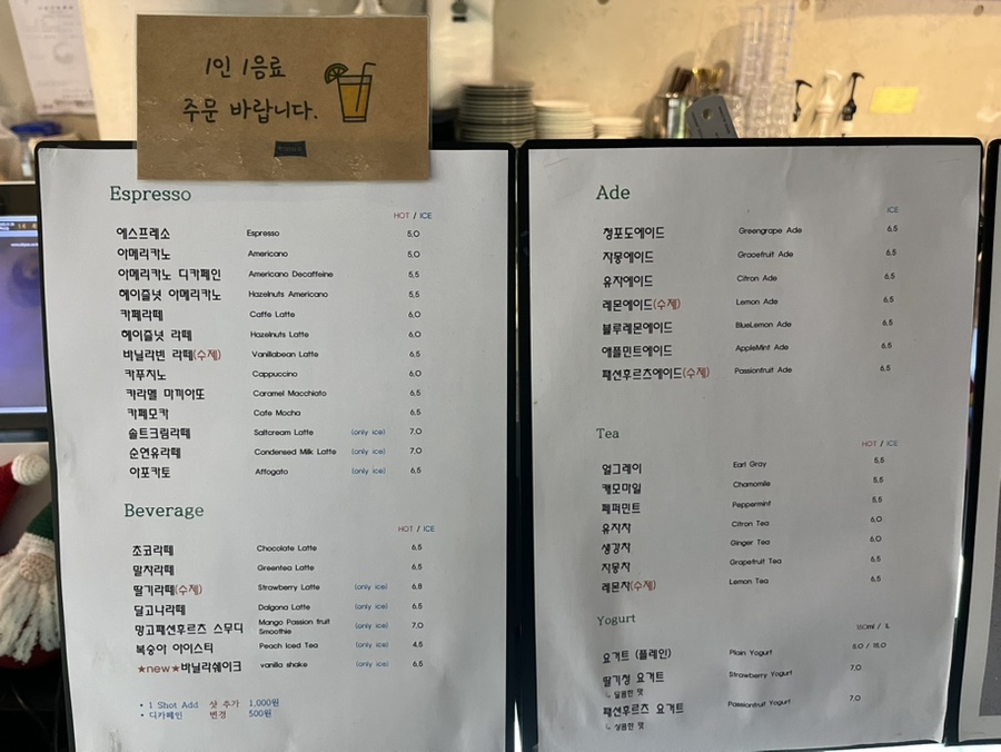 커피디 이미지