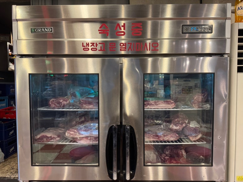 동화생고기 이미지