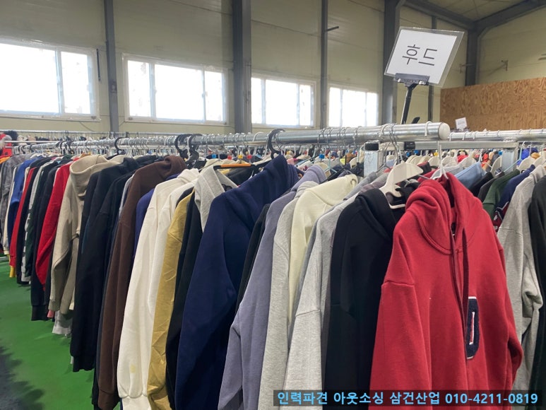 구제창고 이미지