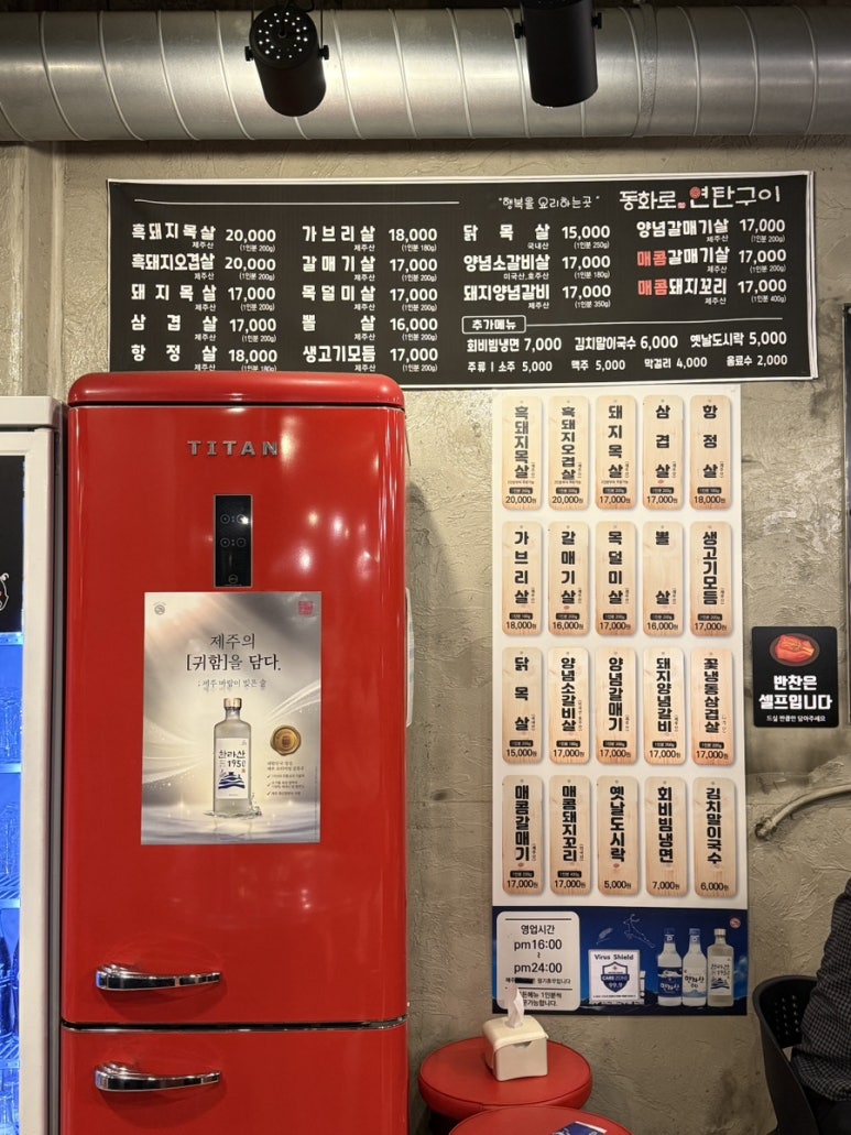 동화생고기 이미지