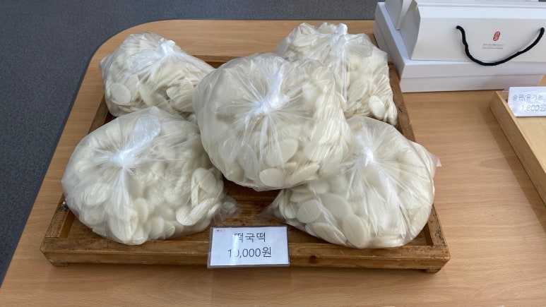 일등떡집 이미지