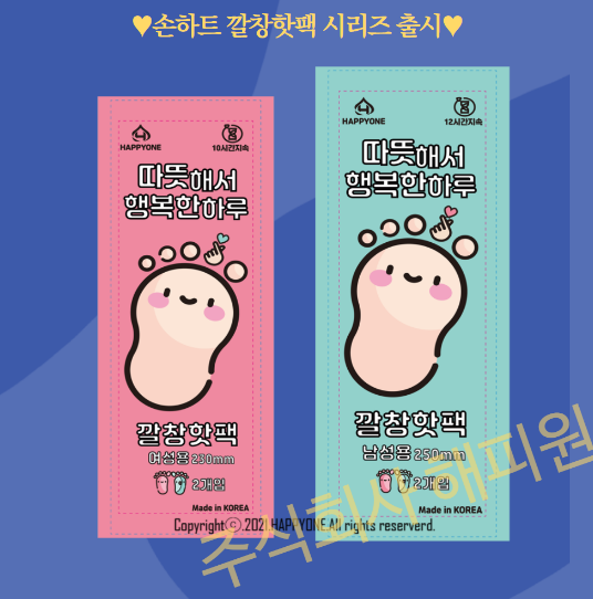 드림디포문막점 이미지