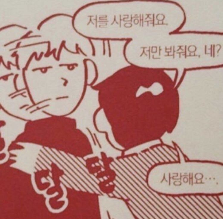장항다해묵은지 이미지