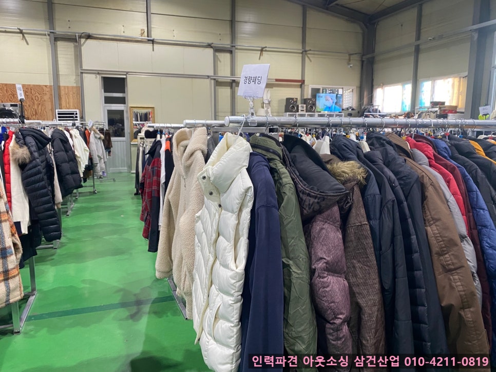 구제창고 이미지