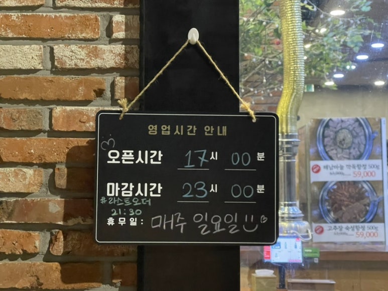 꽃보다항정살 이미지