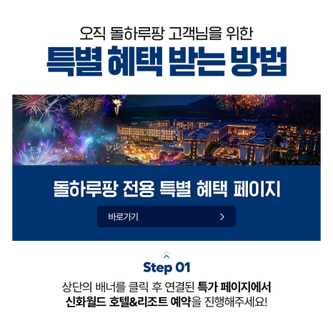 월드렌트카 이미지