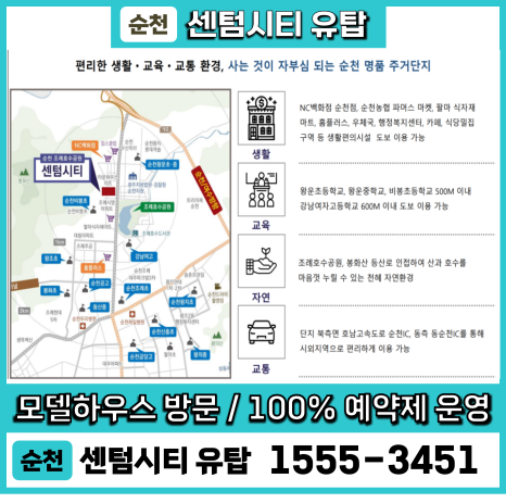 순천센텀병원 이미지