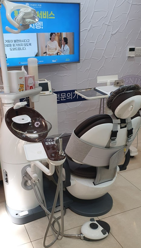 연세힐링치과의원 이미지
