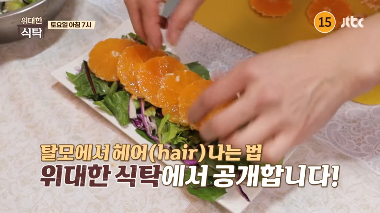 위대한식탁 이미지