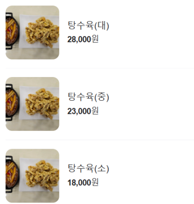 짬뽕어장 이미지