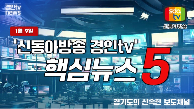 동아축산유통 이미지