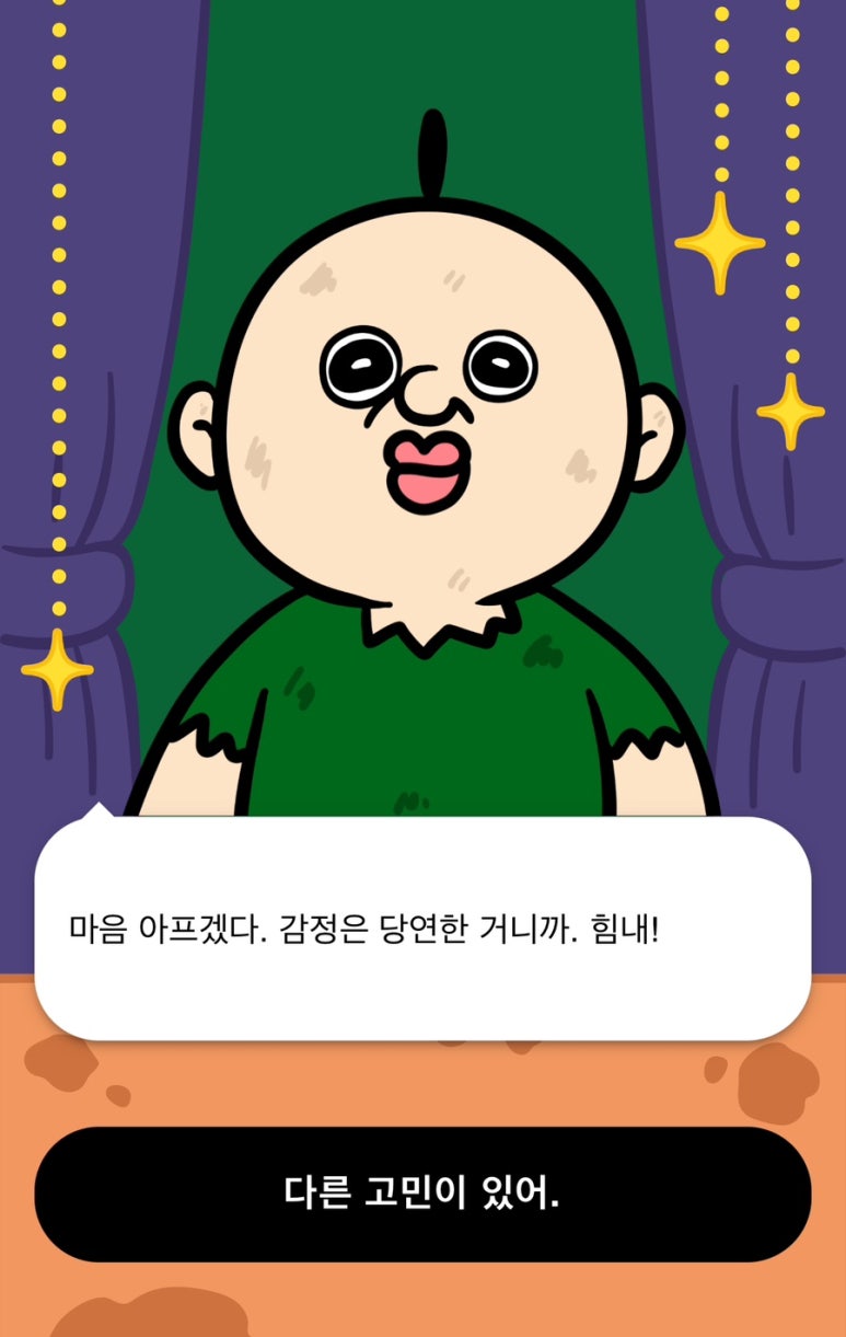 조개대교 이미지