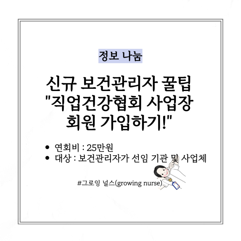 사단법인일하는사람들 이미지