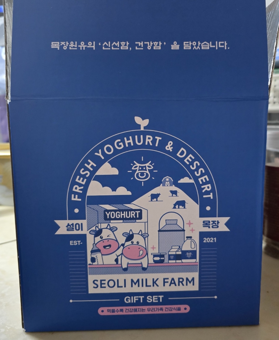 설이목장 이미지