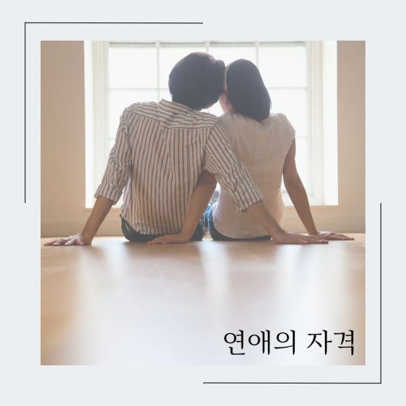 너랑;다시 이미지