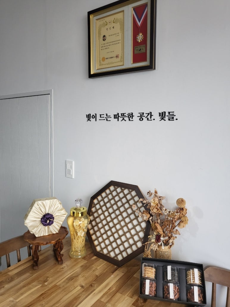 빛들케이크 이미지
