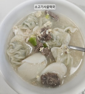 다인밥상 이미지