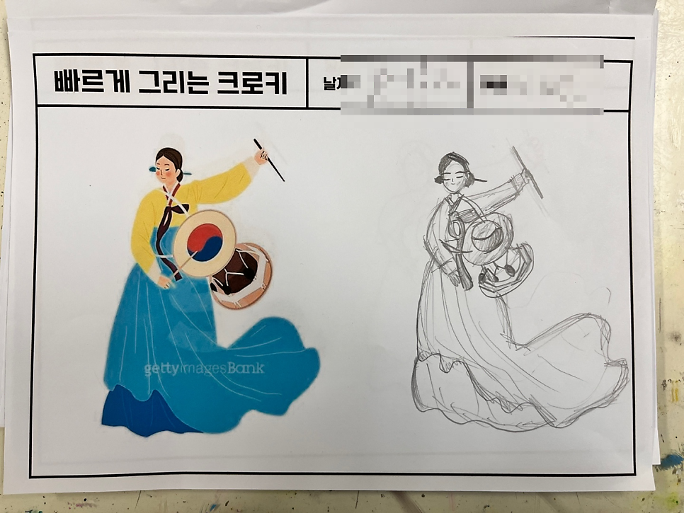 헤이호이미술교습소 이미지