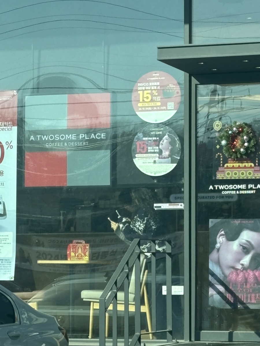 투썸플레이스강화전등사점 이미지