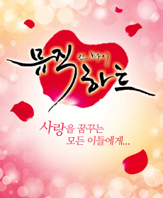 인하트뮤직 이미지