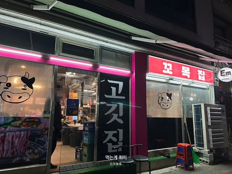 유황꿀돼지 이미지