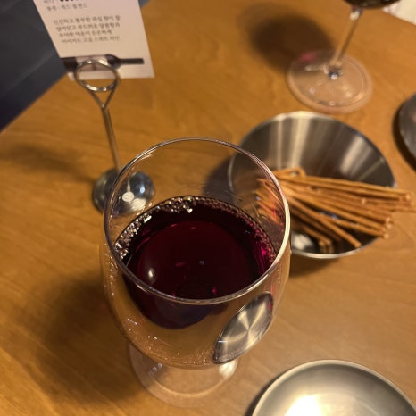 오늘와인한잔 위례창곡점 이미지