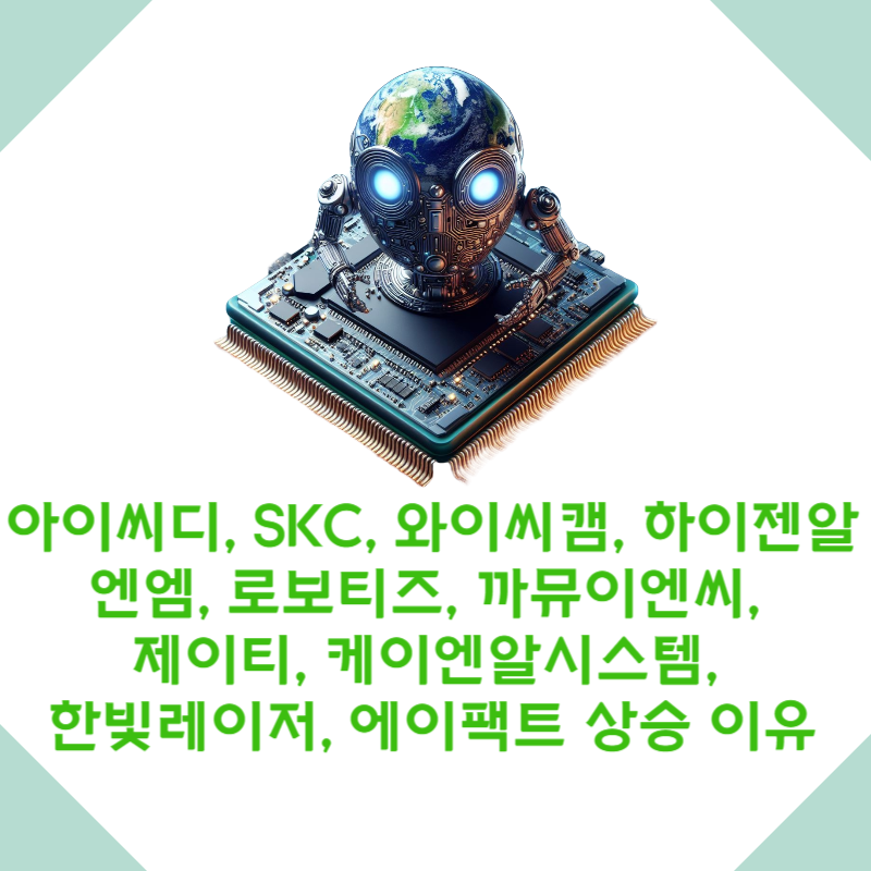 알엔시스템 이미지