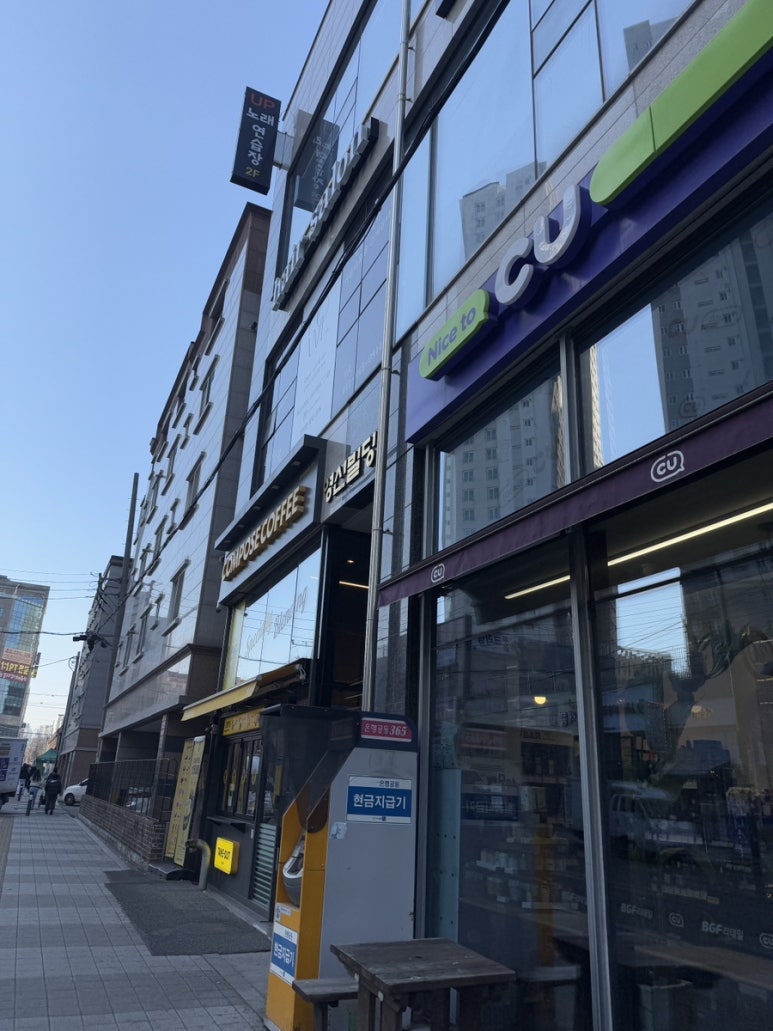 아이센스노래연습장 이미지
