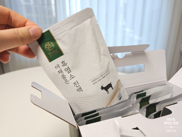 한비유통 이미지