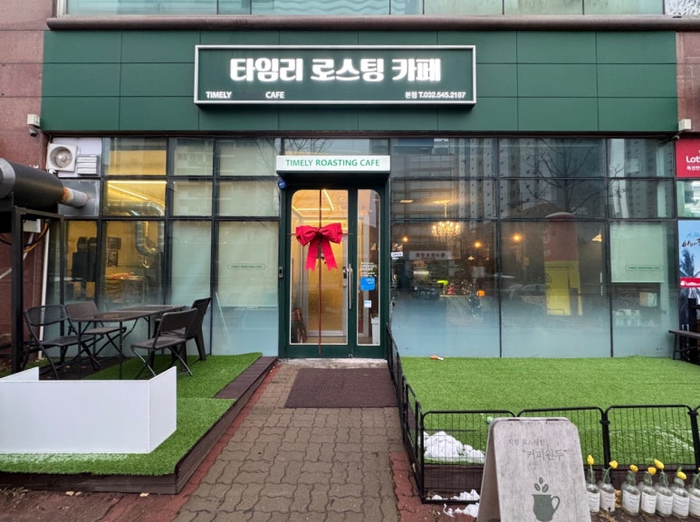 타임리로스팅카페 이미지
