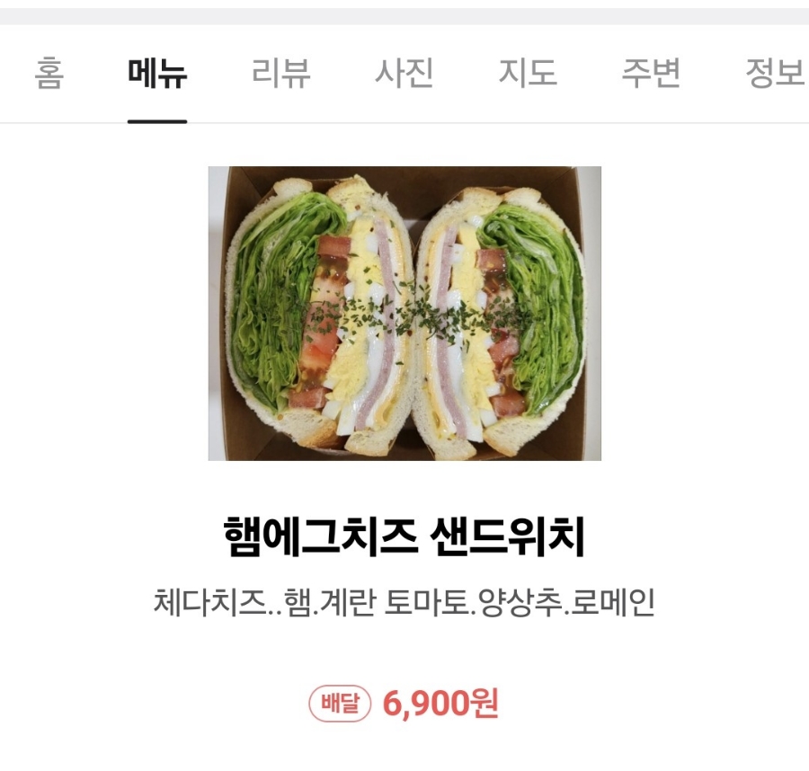 지니샌드 이미지