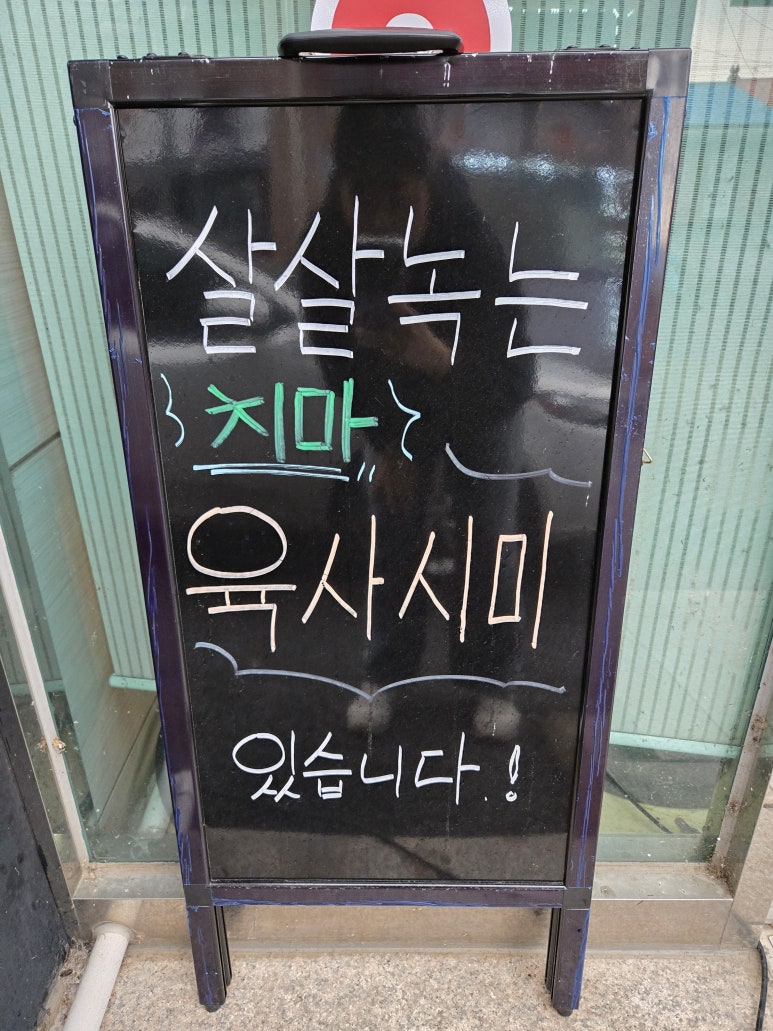 여기가정육점축산유통 이미지