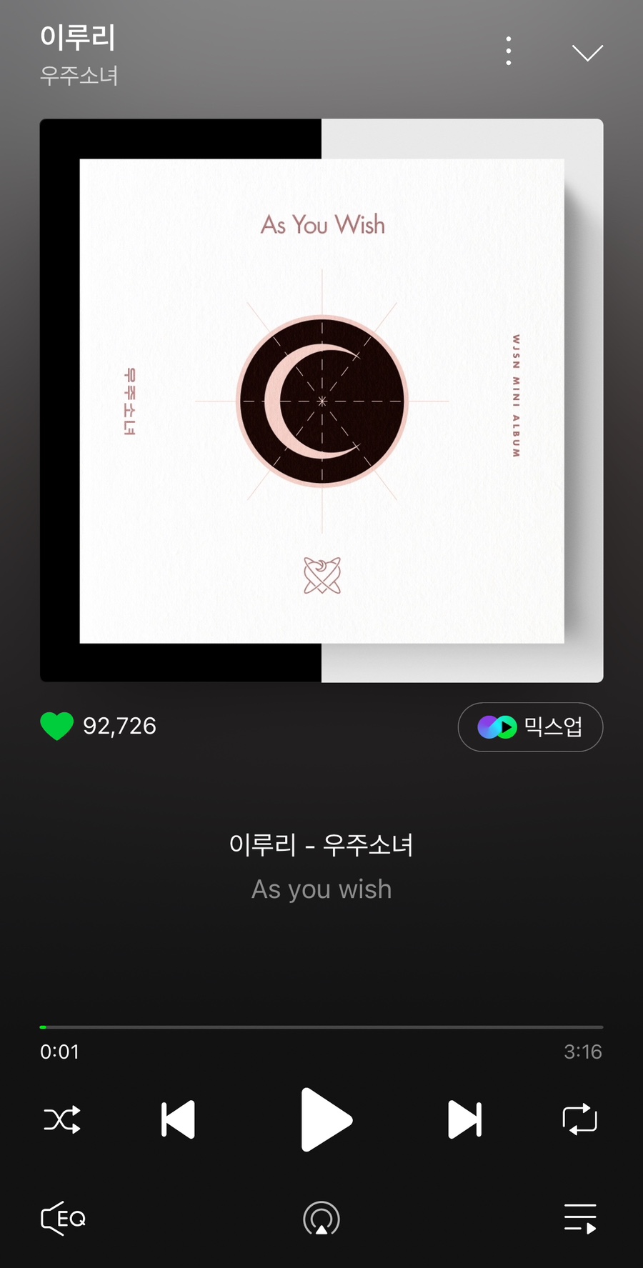 현대붕어빵 이미지