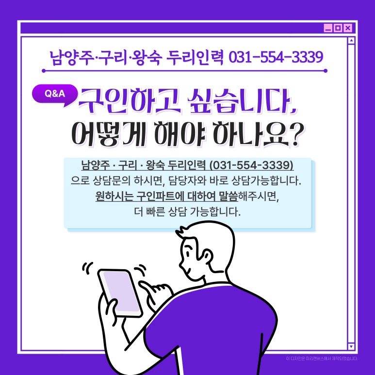 두리인력파출부 이미지