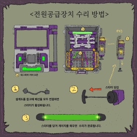 시크(Seek) 이미지