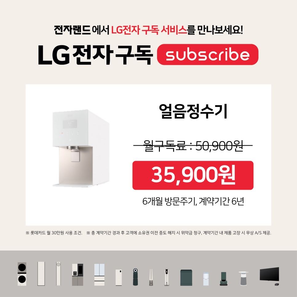 춘천케어정수기 이미지