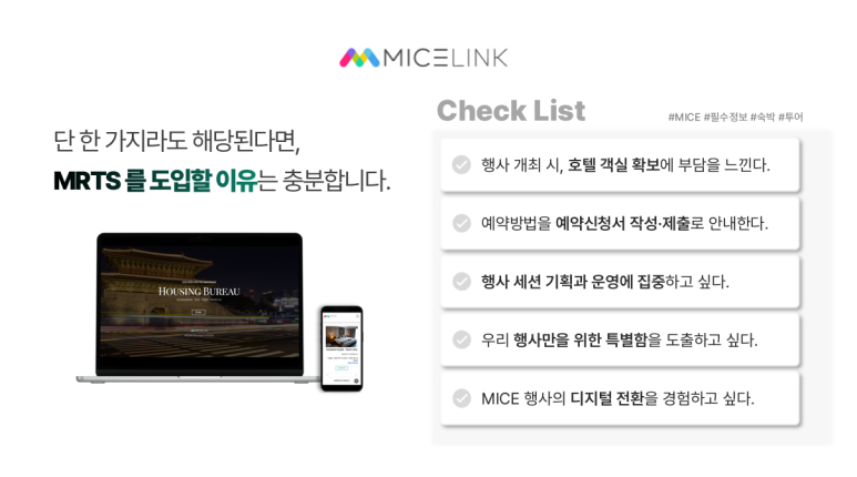 마이스링크 이미지