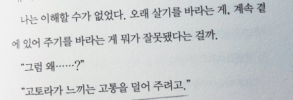 짝이되는동무 이미지