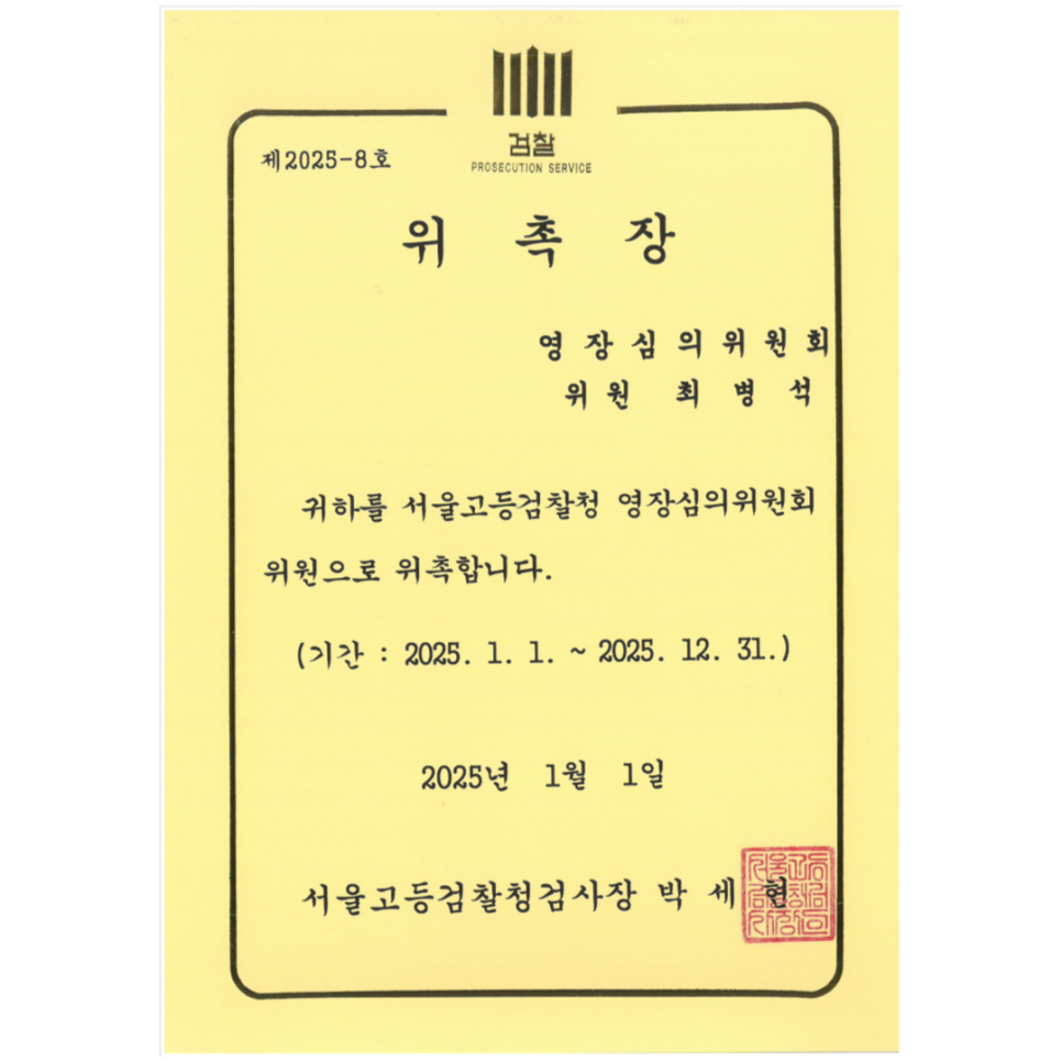 법무법인우경 이미지