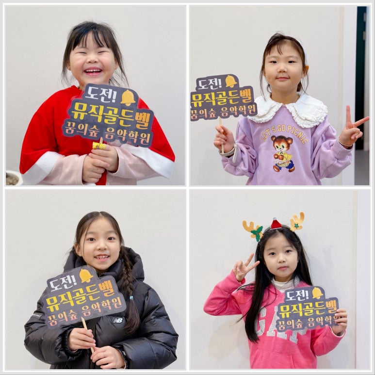 피아노숲음악학원 이미지