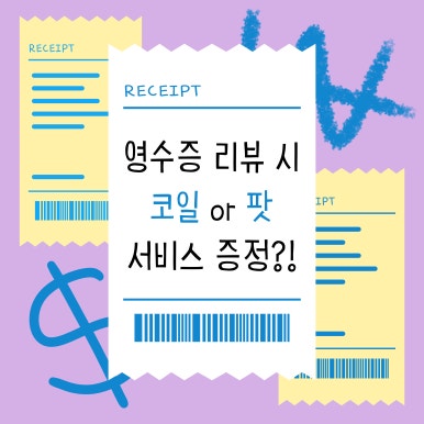 청년숯불두마리치킨 이미지