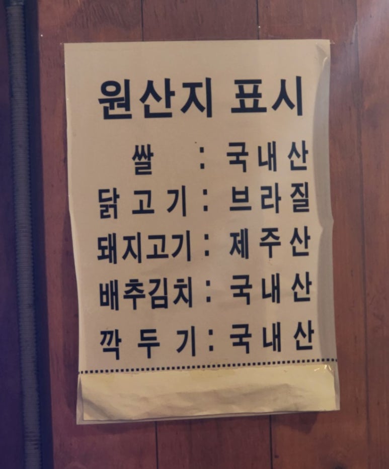 홍대앞왕동까스 이미지