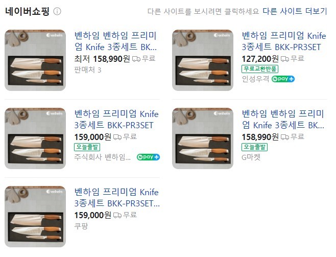 벤하임 이미지