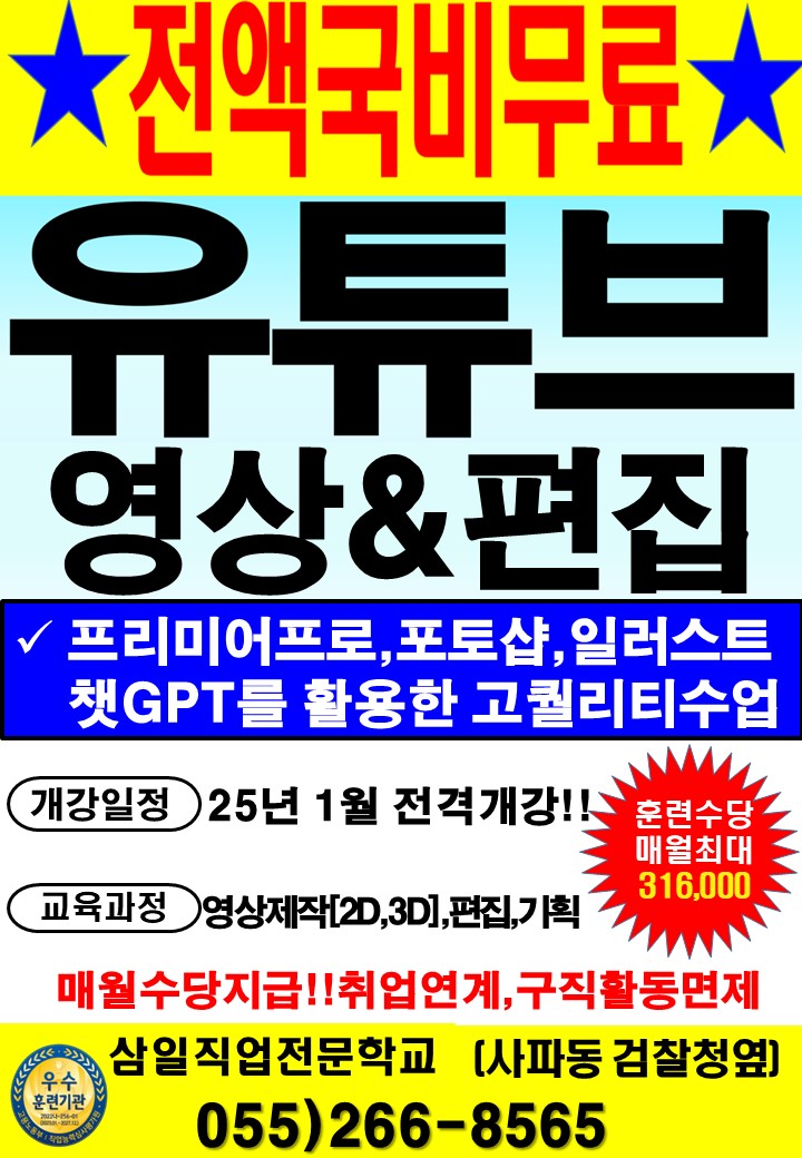 삼일광고기획 이미지