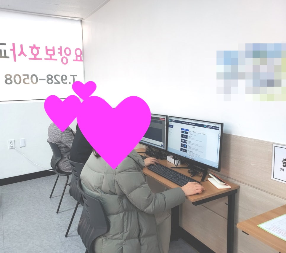 온정 요양보호사교육원 이미지