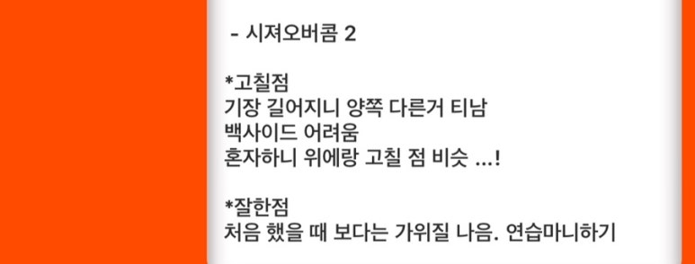 시져오버콤 이미지