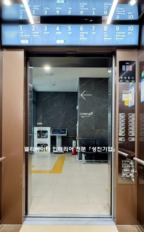 한길인테리어 이미지