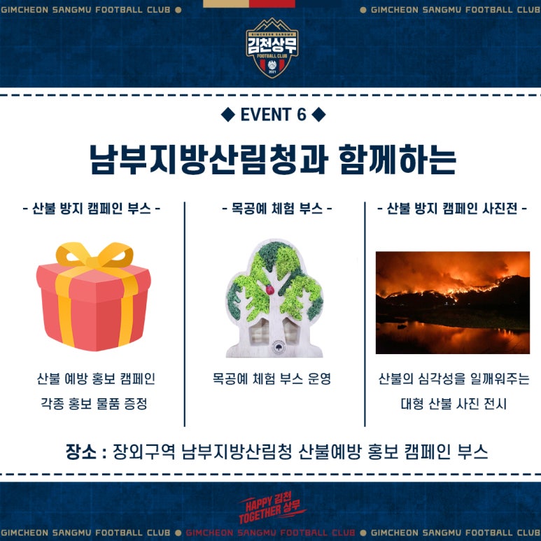 크로바광고 이미지